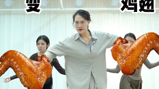 卜卦搞笑教学，云棋舞蹈工作室，冒犯了哈
