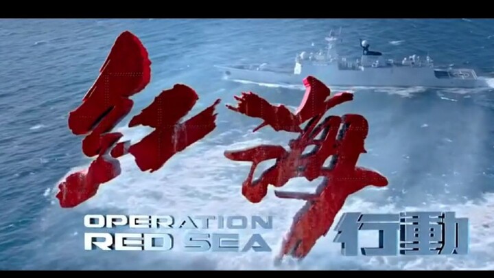OPERATION RED SEA WAR ACTION MOVIE