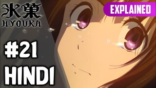 Hyouka Episode 21 [Hindi] | Explained!!