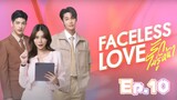 Ep.10 FaceLess Love Eng-Sub