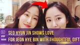 Seo Hyun Jin Shows Love For Jeon Hye Bin With Thoughtful Gift 0001