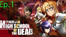 High school of the deab Ep.1 (พากไทย)