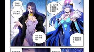 附身漫画153，反派附身夺取美女岛主的身体