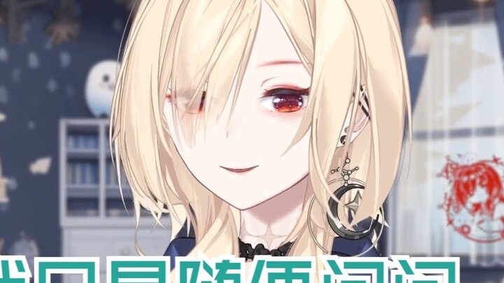 [Nox] ใครมี ID Sanmou และถูกเรียกว่า Ain Heel บ้าง?