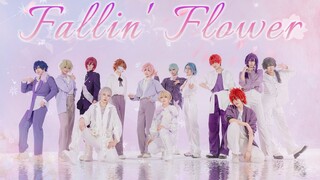 【偶像梦幻祭2/二创】❀Fallin' Flower❀“我们活在一生只有一次的此刻”❀