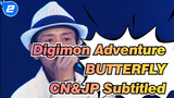 [Digimon Adventure] OP BUTTERFLY(Wada Kouji) CN&JP Subtitled, 1080p_2