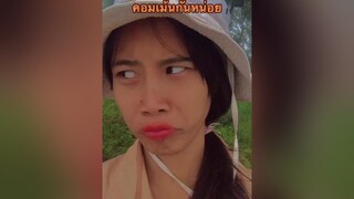 เดาหน่อยสิฝ้ายจะพูดอะไรอย่าปิดการมองเห็น ขึ้นฟีด foryou tik_tok 🤣