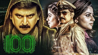 100 || south Indian movie in hindi dubbing language || cyber attacks || today technology  || movie