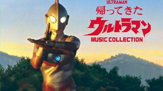 「杰克\废案OP」:悲情的壮歌，战斗!归来的奥特曼《战斗!ウルトラマン》MV