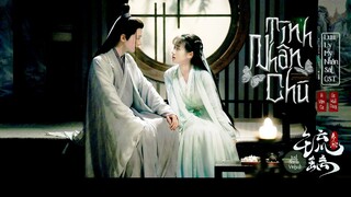 [Vietsub•Pinyin] Lưu Ly Mỹ Nhân Sát OST | Tình Nhân Chú / 情人咒 | 琉璃美人煞 | 郁可唯, 阿云嘎 | Ayanga & Yisa Yu