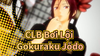 CLB Bơi Lội|【MMD】Gokuraku Jōdo của Rin Matsuoka