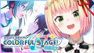 【 プロセカ 】プロセカお正月リレー配信！視聴者参加型！【 桃鈴ねね  / ホロライブ / #ねねいろらいぶ 】