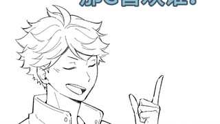 [Volleyball Boys] Masalah menggoda Oikawa Tooru