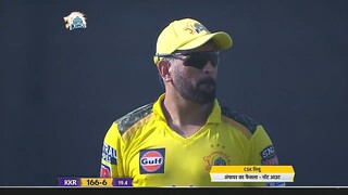 VIVO IPL 2021 Replay_ CSK vs KKR, Match 38 ( 720 X 1280 )