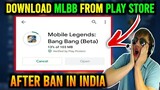 HOW TO DOWNLOAD MOBILE LEGENDS FROM PLAY STORE AFTER BANNING IN INDIA