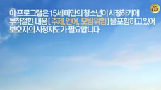 Live Up To Your Name Episode 1 Sub Indo