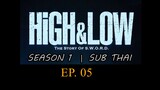 HiGH&LOW (ภาค1) ตอนที่ 05 ซับไทย _ High & Low - The Story of S.W.O.R.D.