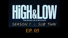 HiGH&LOW (ภาค1) ตอนที่ 05 ซับไทย _ High & Low - The Story of S.W.O.R.D.