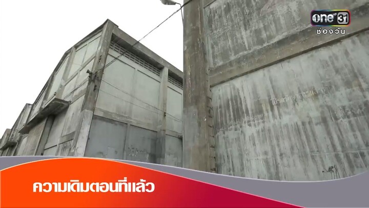 เพชฌฆาตดาวโจนส์ตอนที่ 7