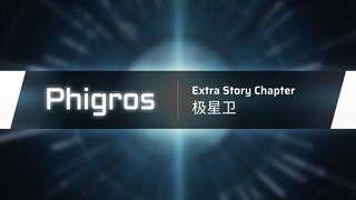 【Phigros】3.2.0外传章节：极星卫更新曲目预览