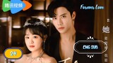 🇨🇳 FOREVER LOVE EPISODE 24 ENG SUB | CDRAMA