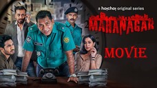 Mohanagar | মহানগর | Web Seris  Mosharraf Karim, Momo | Ashfaque Nipun| 2021