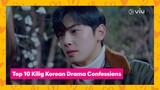 What If Oppa Confessed This Way To You? | 10 Kilig Korean Drama Confessions | Viu