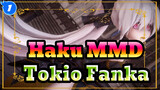 [Haku MMD] Tokio Fanka / This Moment Will Be Remembered in All This Life / Phoenix Style_1