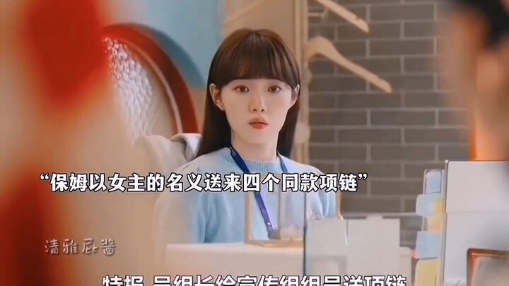 怎么韩剧里保姆的角色都这么可怕，我的小甜剧变悬疑剧了#李圣经金永大