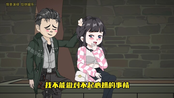第三十八集：罪恶值为零的倭国女子！