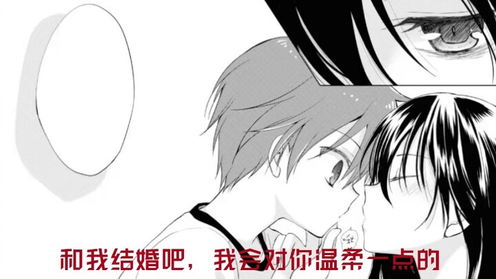 《恶魔JK诱惑小学生》第二话:恶魔小姐姐以家庭教师身份诱惑小学生还说我们结婚吧你要对我温柔一点哦！