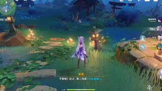 留念镜观察的小狐狸位置(神樱大拔  祭神奉上小任务)