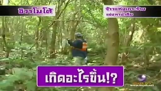 ทีวีแชมเปี้ยน (TV Champion) 25 มิถุนายน 2555: การแข่งขันจ้าวแห่งเกาะร้าง