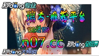 12bet欧洲杯投注 🌴💢《《 n 0 7 . c c 》》 💢🌴