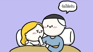 รวมมิตรมุกเกรียน สมปอนด์ #63 (พากย์นรก)