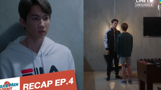 RECAP EP4 Great Men Academy สุภาพบุรุษสุดที่เลิฟ นาดาว บางกอก