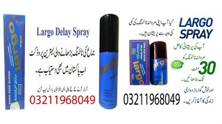 Largo Spray Price In Faisalabad - 03211968049