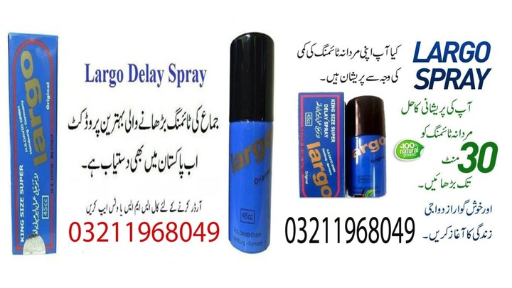 Largo Spray Urgent Delivery In Rawalpindi - 03211968049