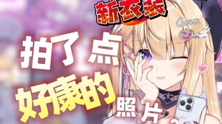 【Cắt bỏ bản ghi hẹn hò】Những việc cần làm khi đi hẹn hò với cô bạn gái lắm mưu mô♡ (Trưng bày trang 