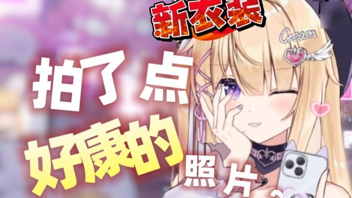 【Dating Record Cut】Things to do on a date with a scheming girlfriend♡ (Showcasing new outfits)