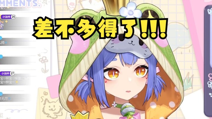 【阿梓】“我不会加萌宠的！！”