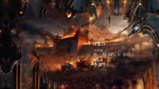Parallel World (2023) ปริศนาด่านปีศาจอวี้เหมิน EP 11 [ซับไทย]