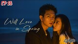 🇨🇳WILL LOVE IN SPRING EP 18(engsub)2024