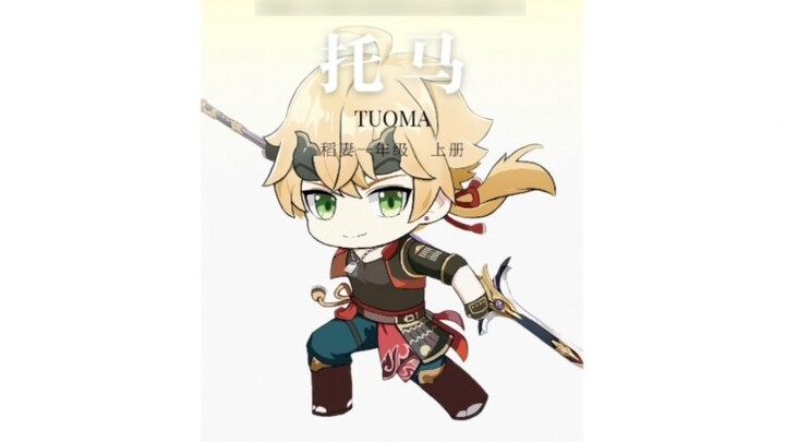 "Teyvat's Special Shield Auxiliary—Toma"