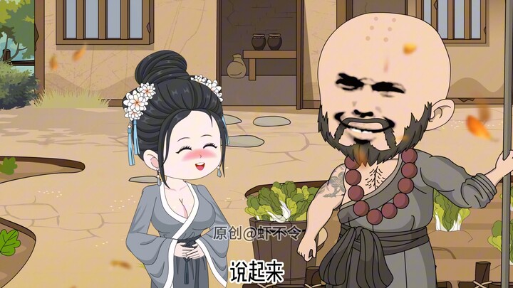 金莲结拜鲁智深 31集