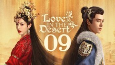 🇨🇳EP 09 | LITD: Desert Romance (2O24)[EngSub]