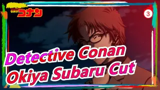 [Detective Conan] Okiya Subaru Cut_3
