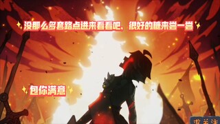 米哈游。你诱导我是吧，但不得不说水夜叉和火夜叉。很好看嘿嘿，呵呵，回归正题，你还有你不当人啊，气得我内心崩溃，又哭又闹，呜呜呜，好可怜