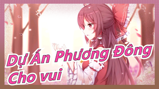 [Dự Án Phương Đông MMD]Tôi không biết về Dự Án Phương Đông nhiều lắm nhưng có làm PV cho vui