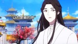 It feels so sad, why are you bullying Xie Lian like this!! [Heaven Official's Blessing Season 2]
